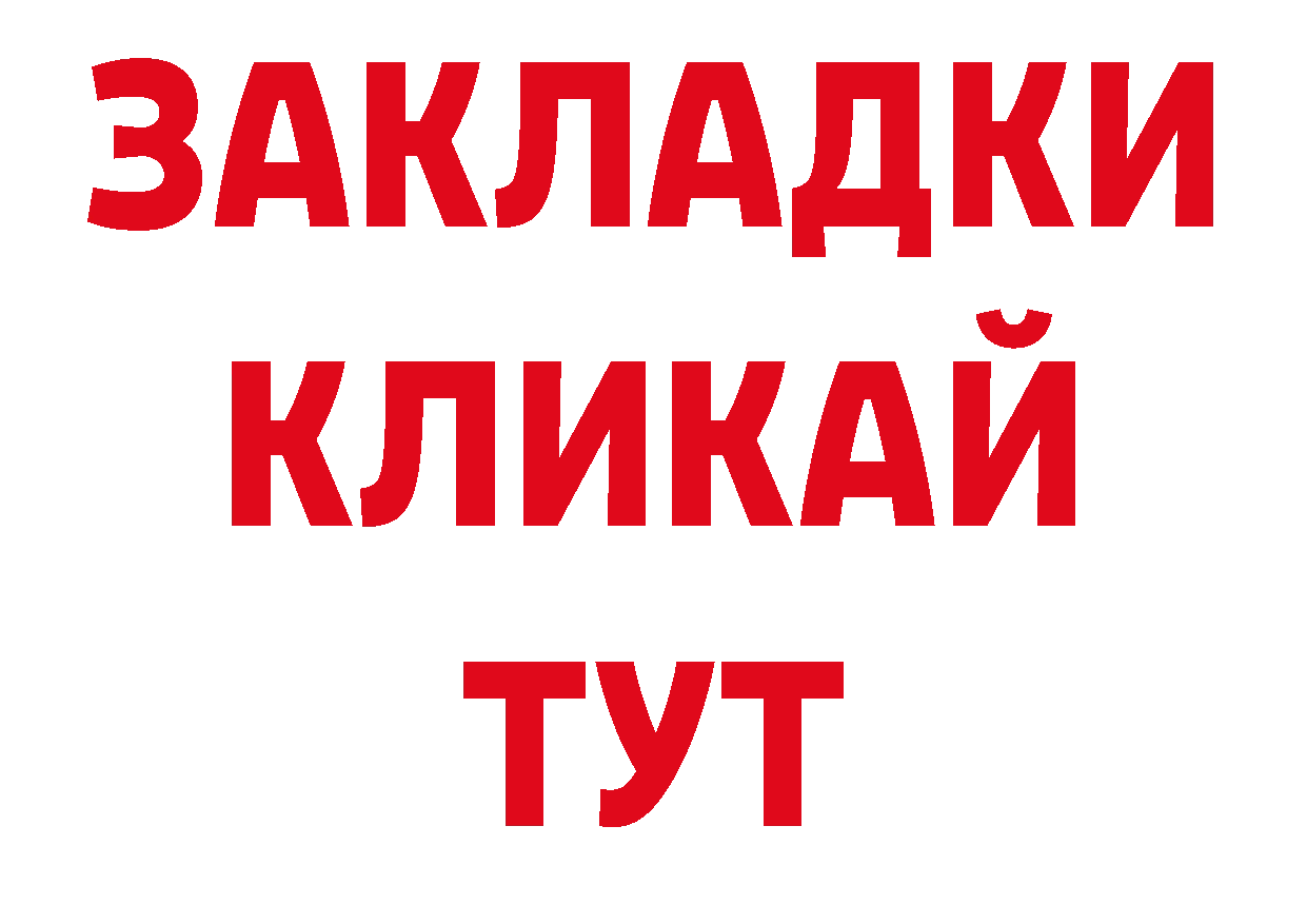 Где купить наркоту? дарк нет официальный сайт Агрыз